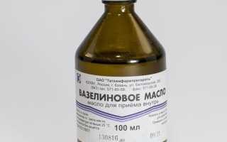 Вазелиновое масло для кошек: применение при запоре