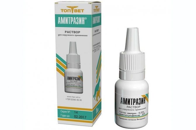 Амитразин для кошек