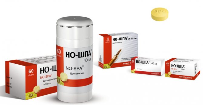 Форма выпуска препарата