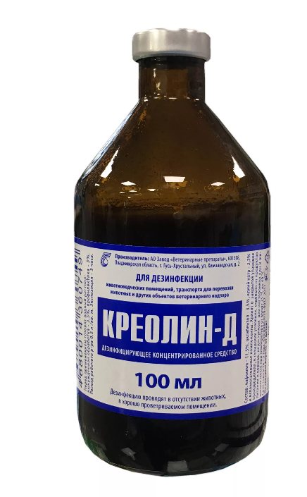 Креолин Д