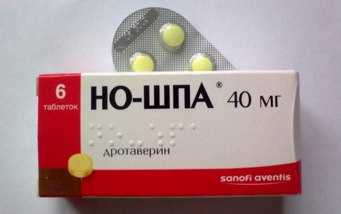 Но-Шпа