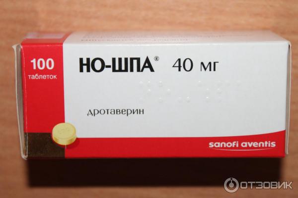 Папаверин для кошек инструкция по применению