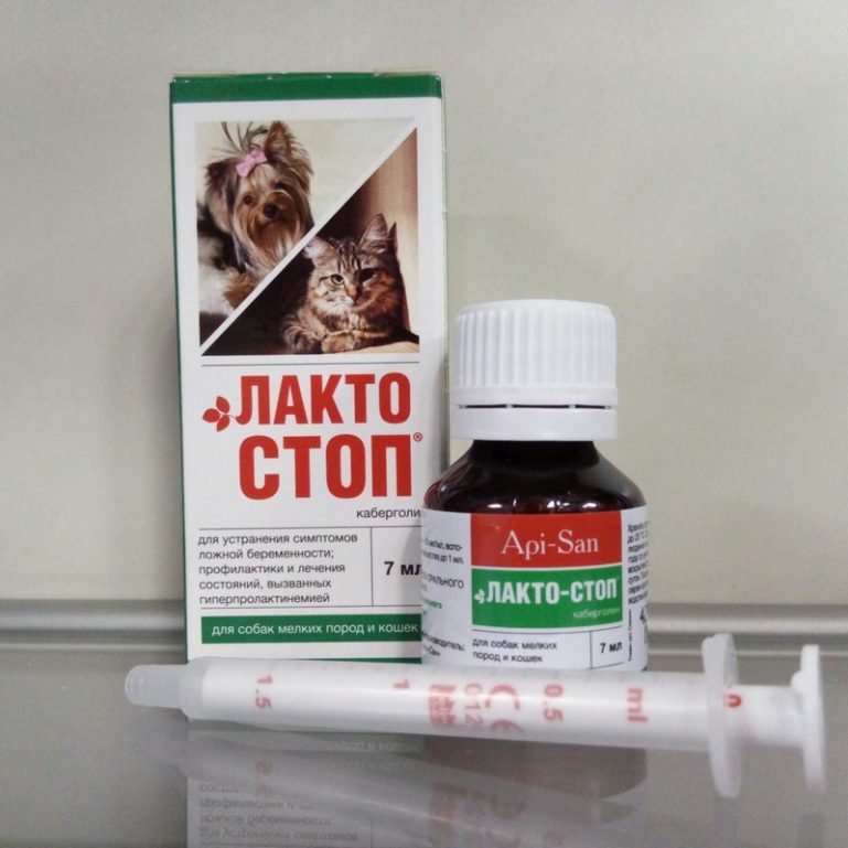 лактостоп 7 мг