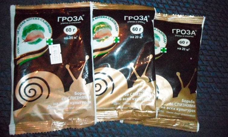 Средство "Гроза" Средство "Гроза"