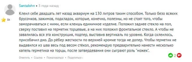 отзыв отзыв